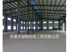 江苏简易钢结构厂房信赖推荐「安徽美铖」