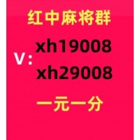 【总代直销】广东正规红中麻将一元一分