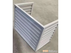 公共场所空调金属百叶窗，空调金属护栏河北厂家